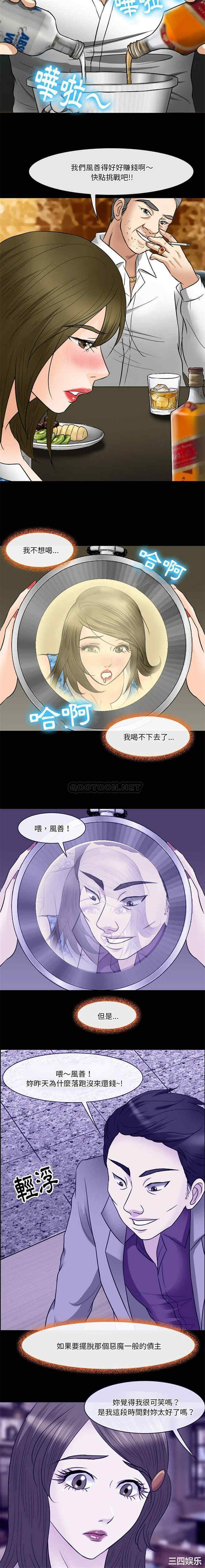 徘徊的心动/爱情扑朔迷离