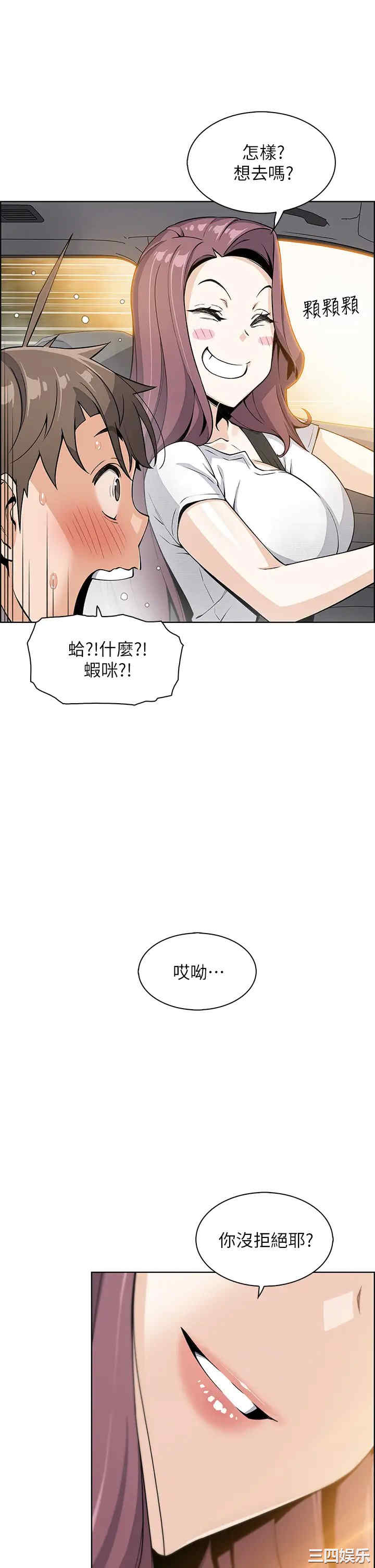 卖豆腐的母女们