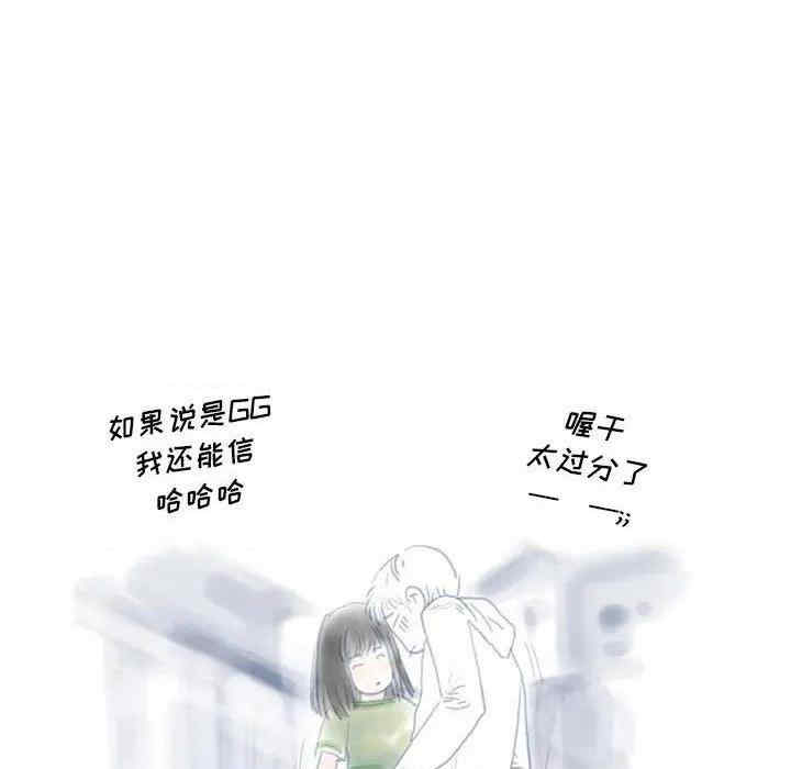 情事物语Forever