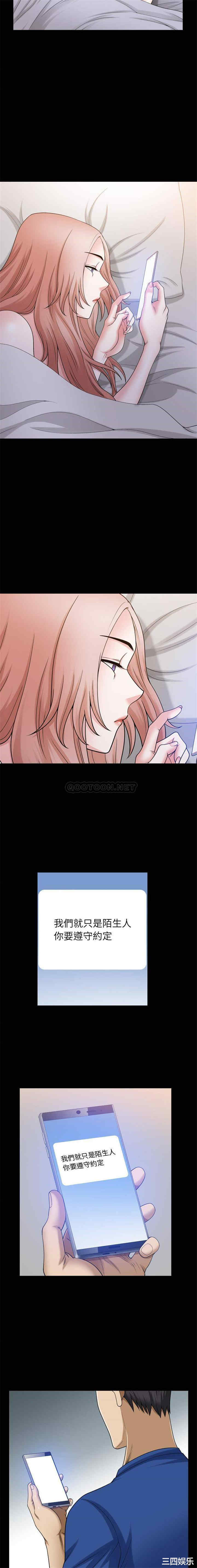 小混混/堕落的人生