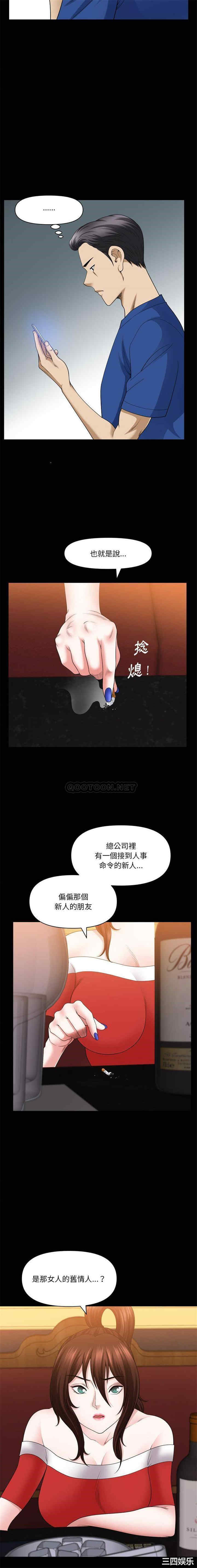 小混混/堕落的人生