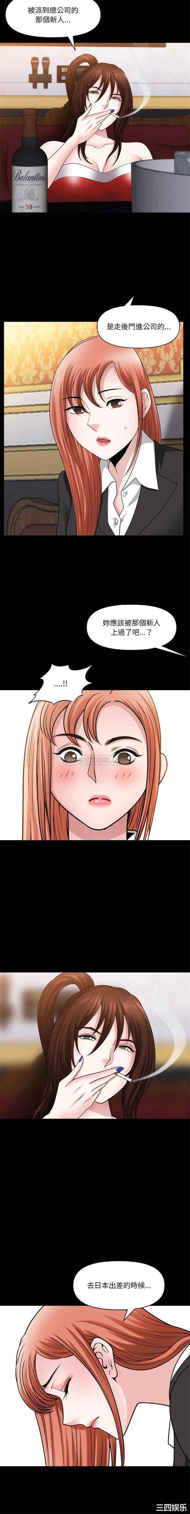 小混混/堕落的人生