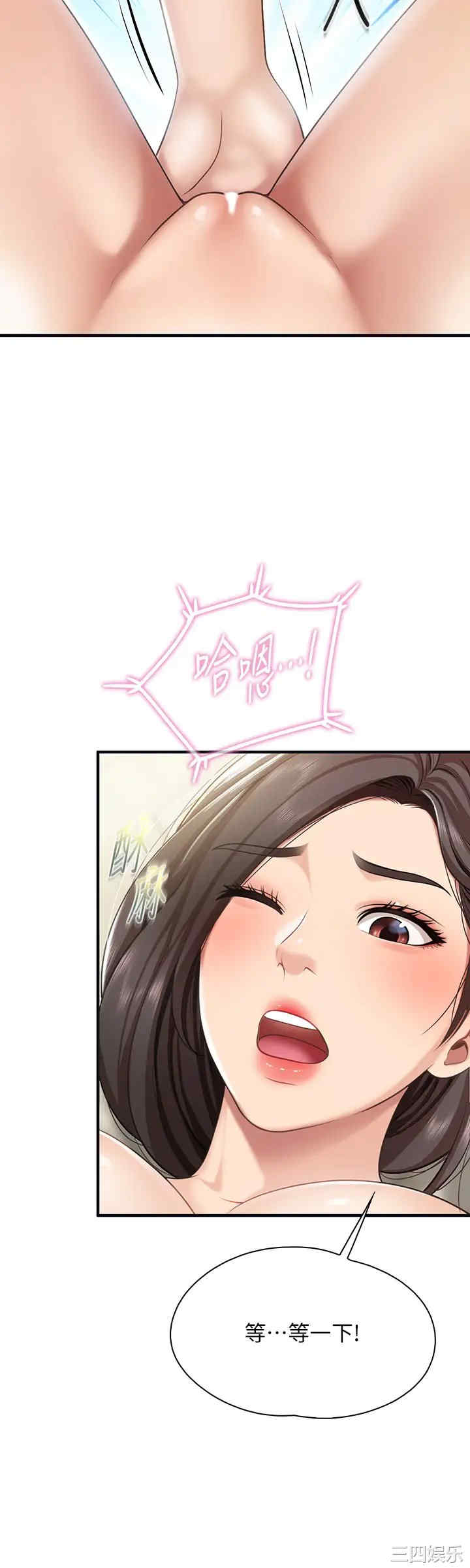 亲子餐厅的妈妈们