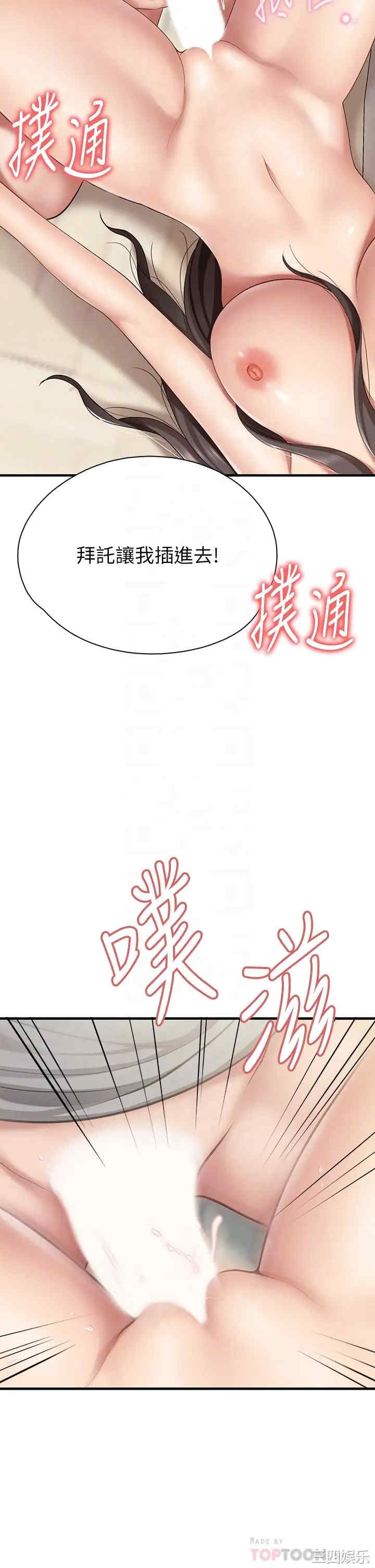 亲子餐厅的妈妈们