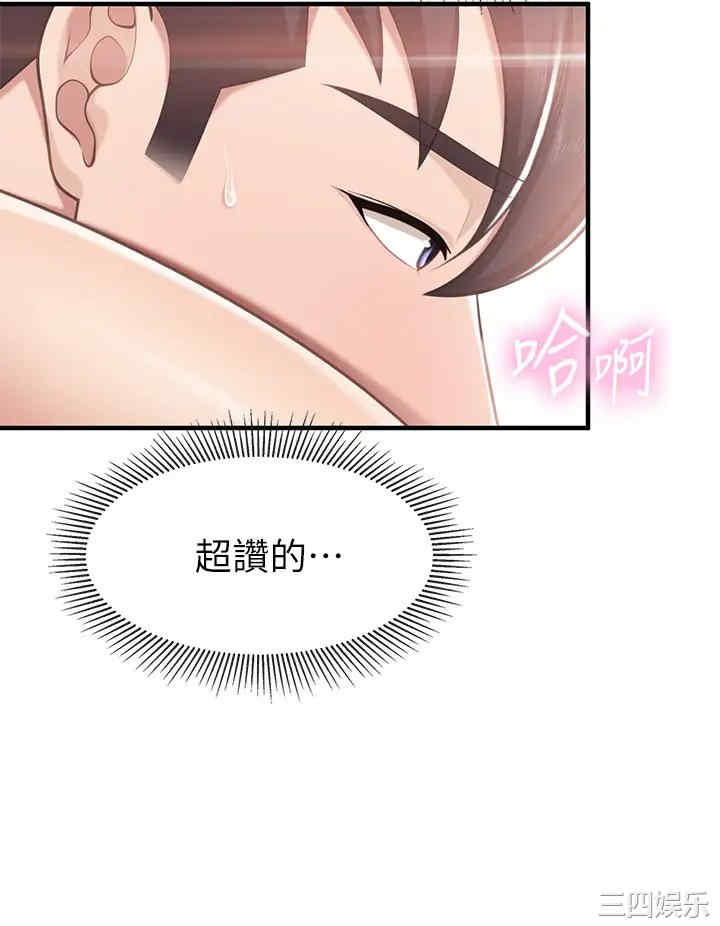 亲子餐厅的妈妈们