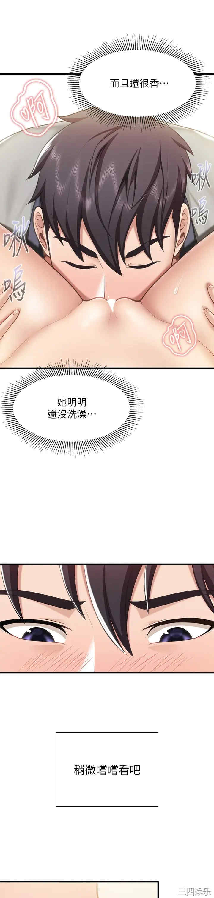 亲子餐厅的妈妈们