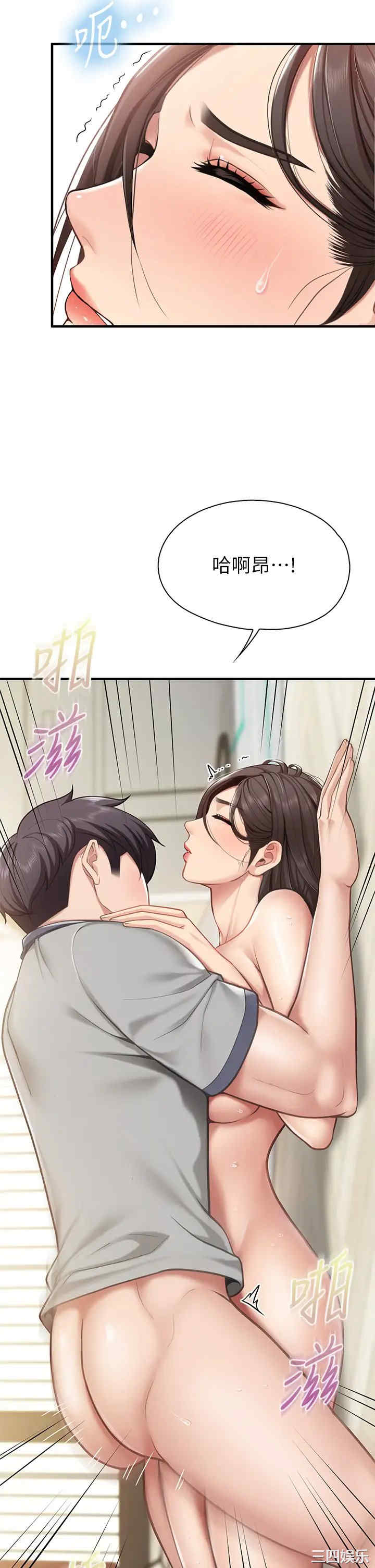 亲子餐厅的妈妈们