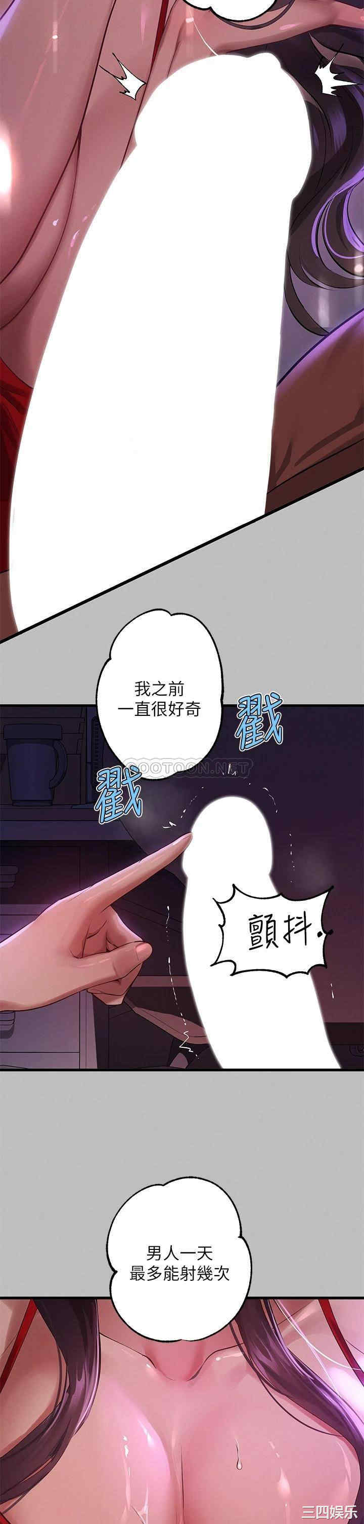 富家女姐姐