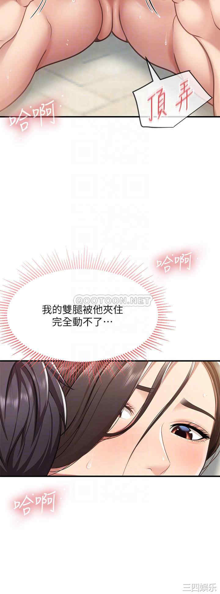 亲子餐厅的妈妈们