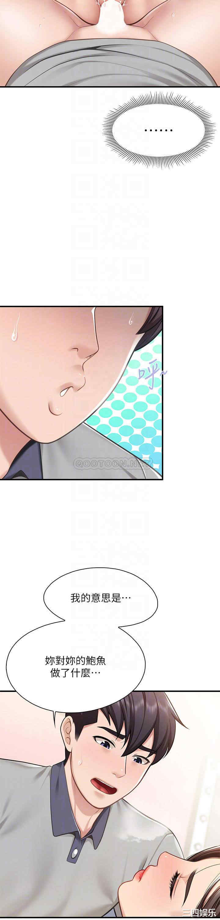 亲子餐厅的妈妈们