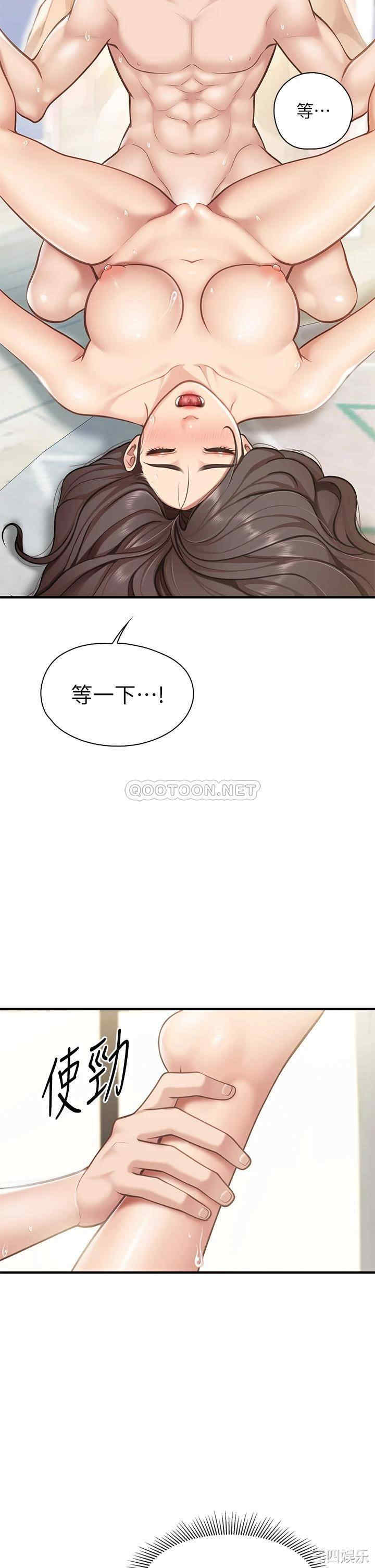 亲子餐厅的妈妈们