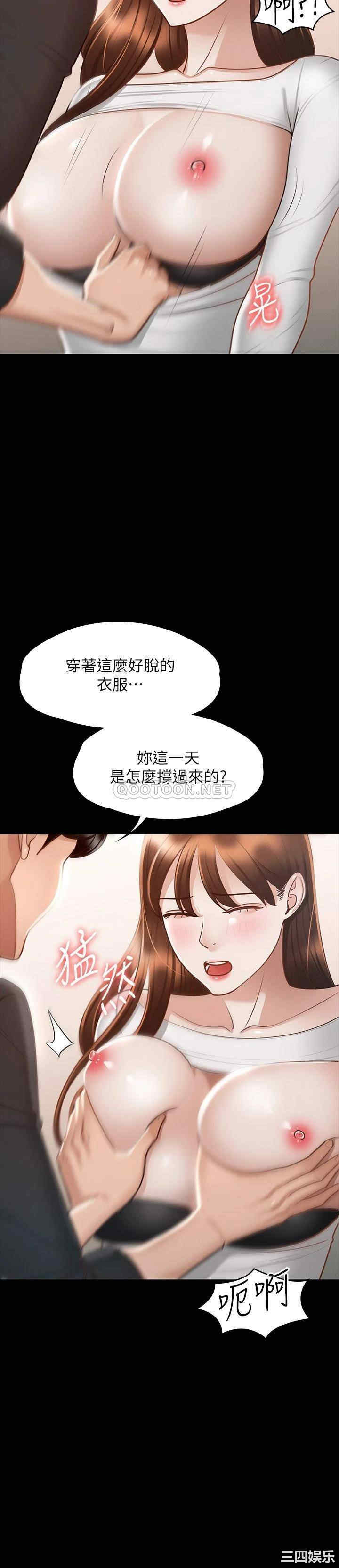 超级公务员