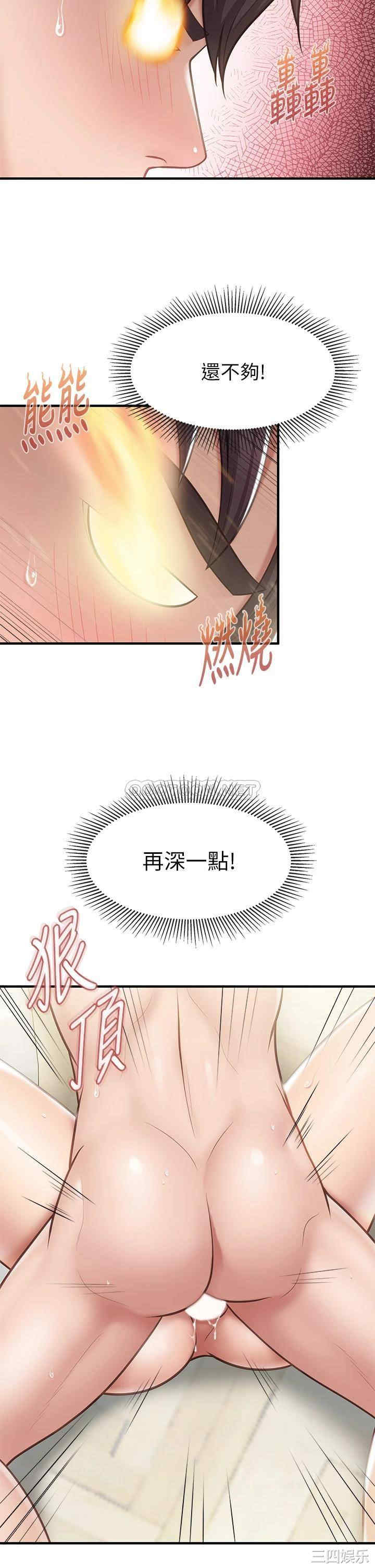 亲子餐厅的妈妈们