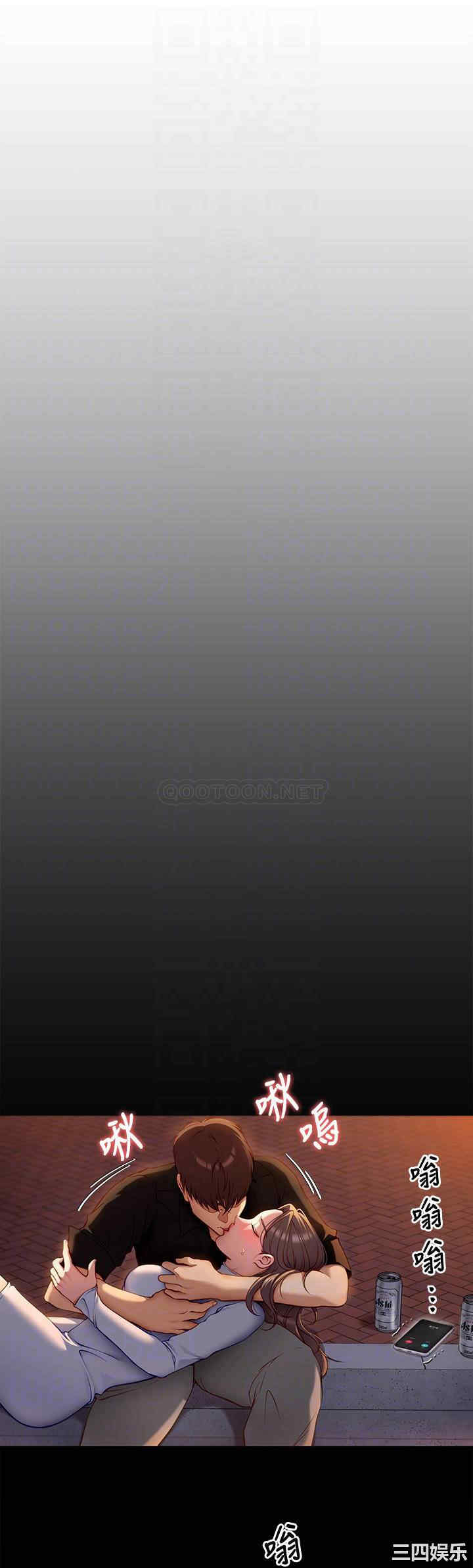 今晚就决定吃你了