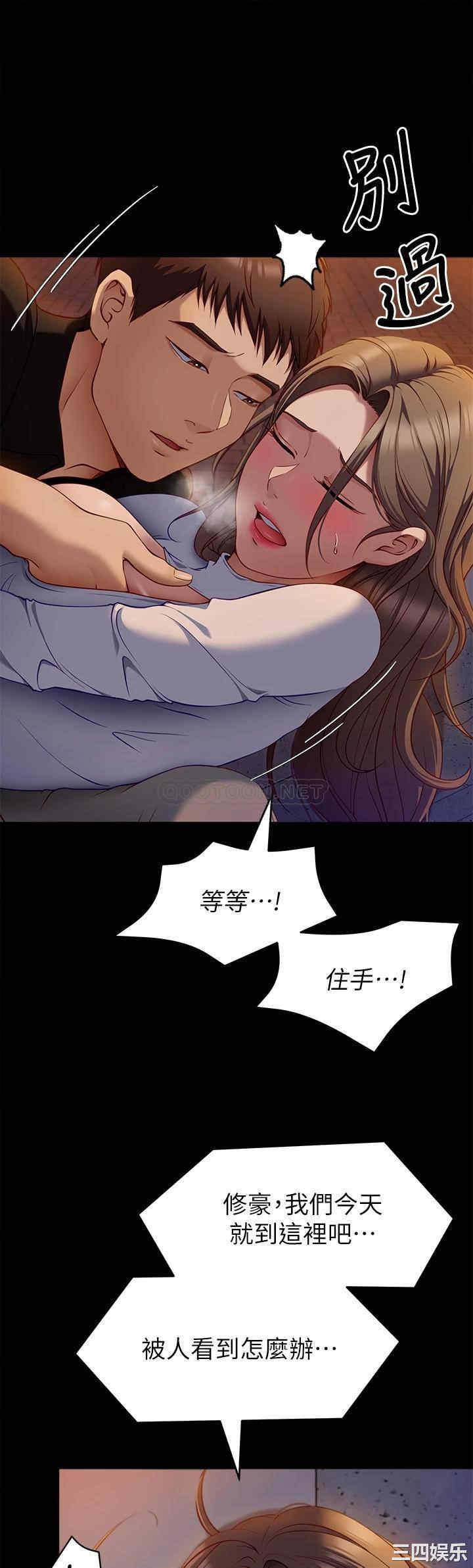 今晚就决定吃你了