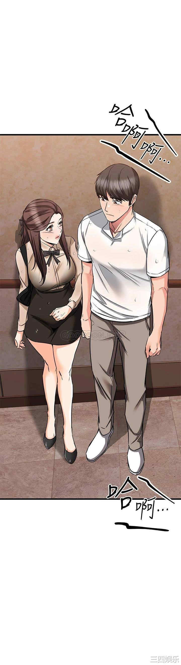 我的好友太超过