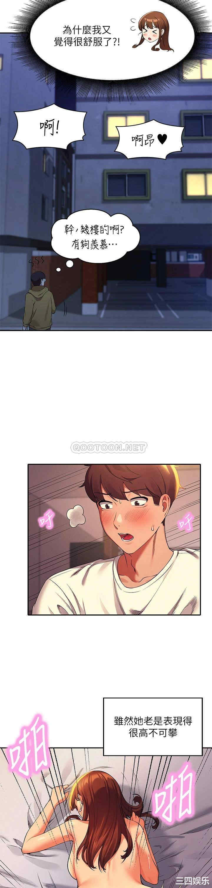 谁说理组没正妹？