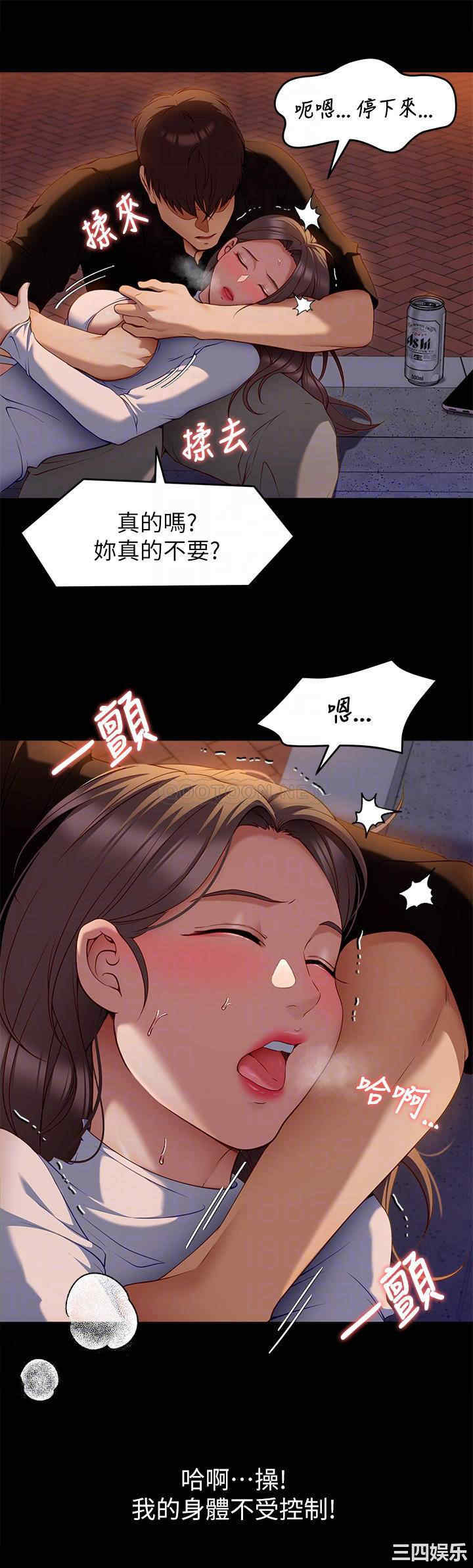 今晚就决定吃你了