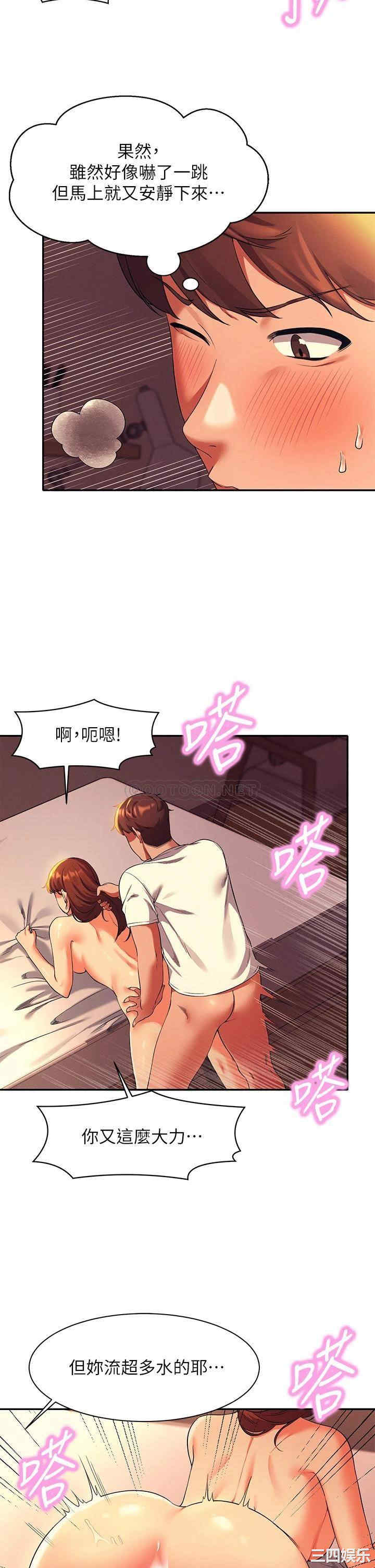 谁说理组没正妹？