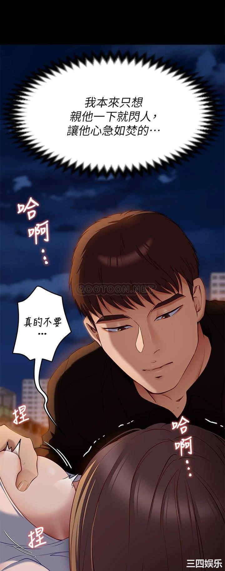 今晚就决定吃你了