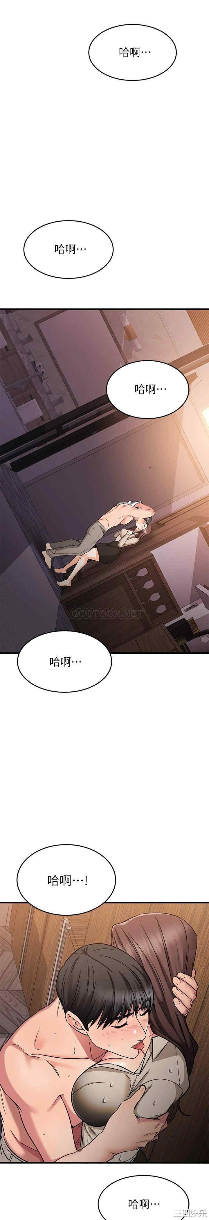 我的好友太超过