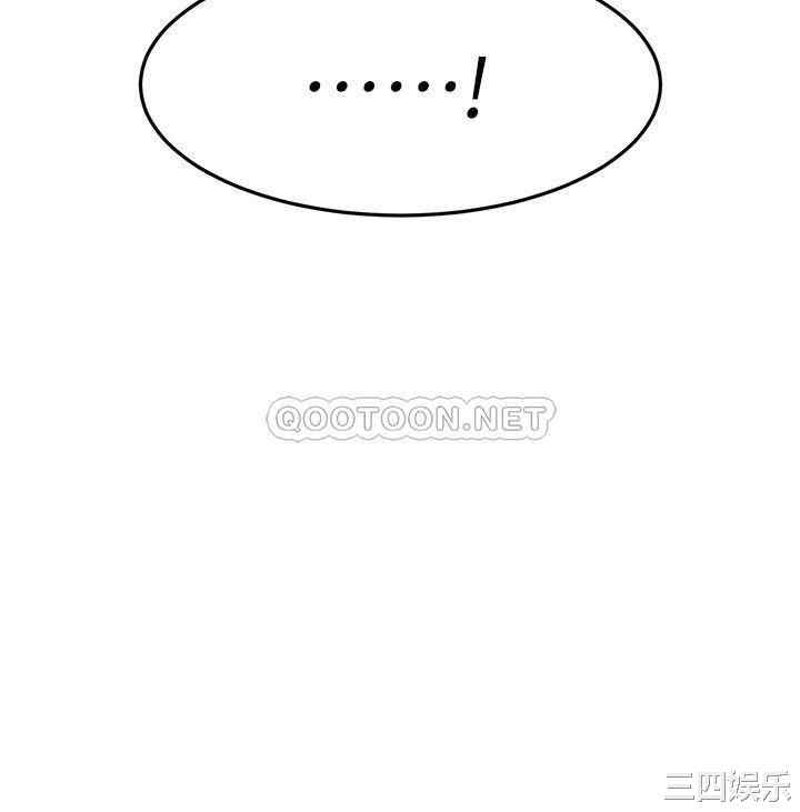 我的好友太超过