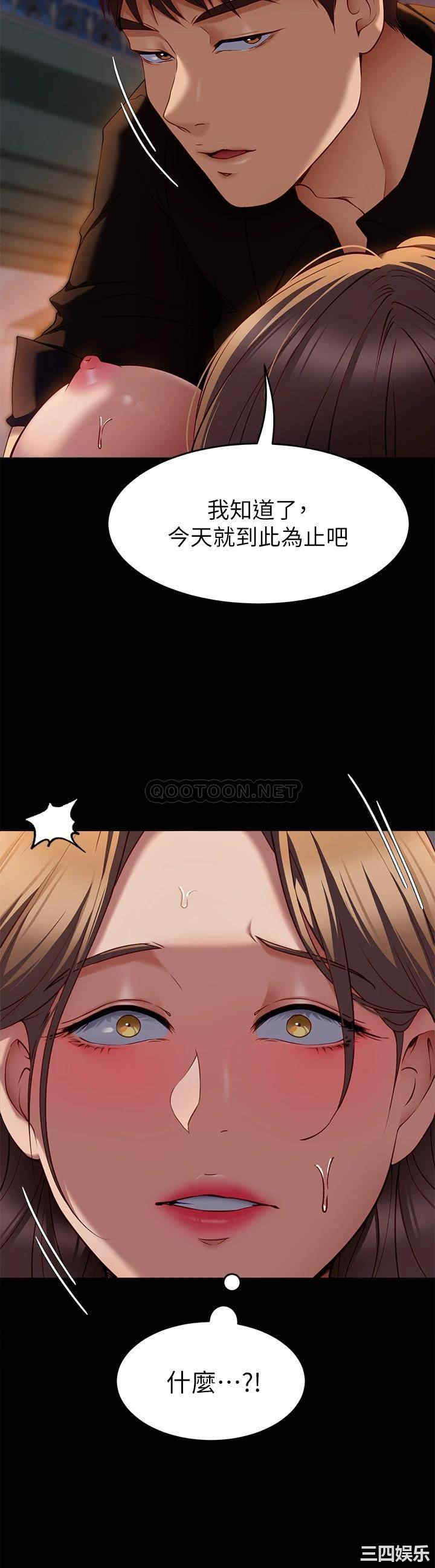 今晚就决定吃你了