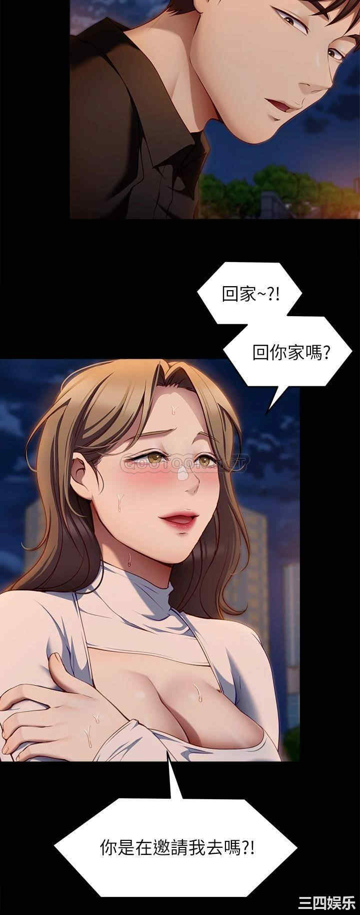 今晚就决定吃你了