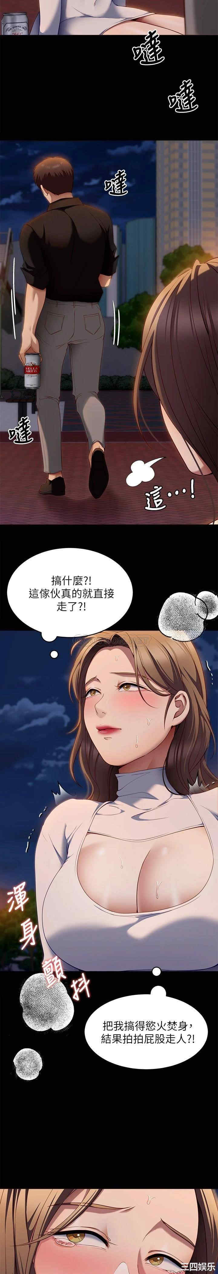 今晚就决定吃你了