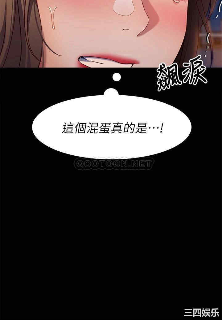 今晚就决定吃你了