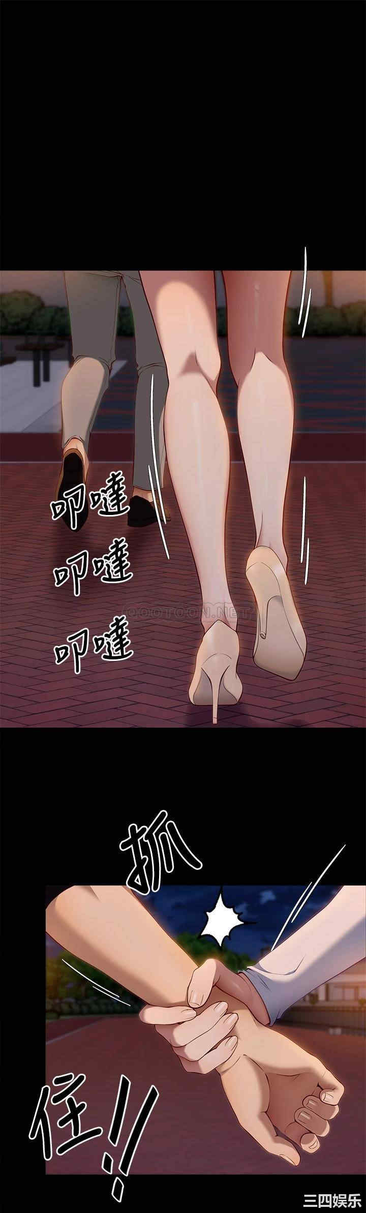 今晚就决定吃你了