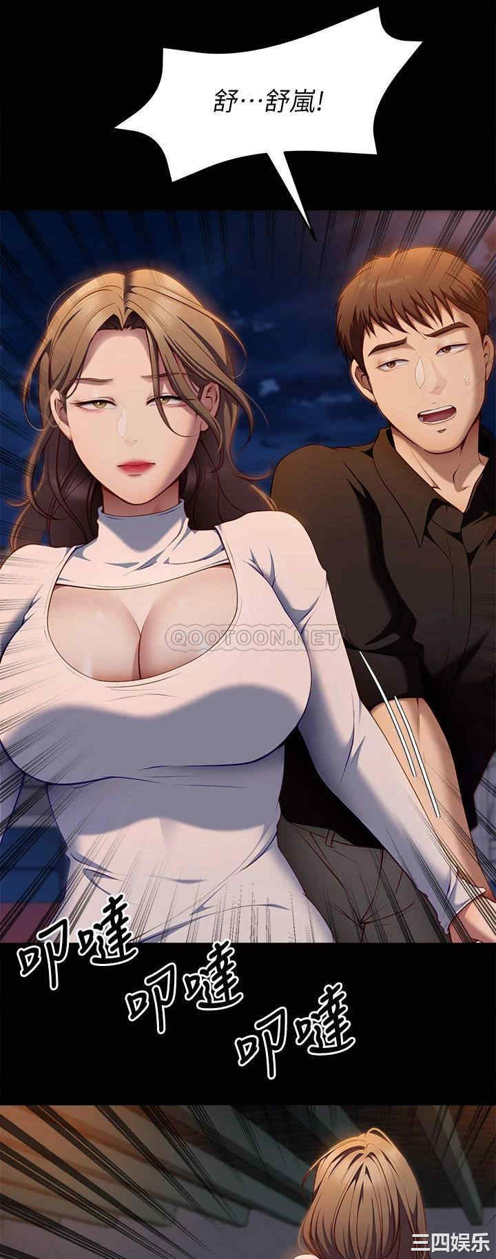 今晚就决定吃你了