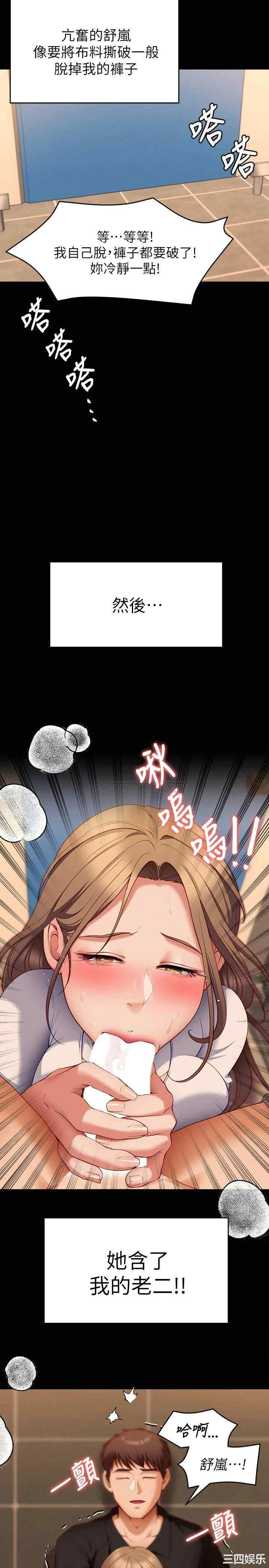 今晚就决定吃你了