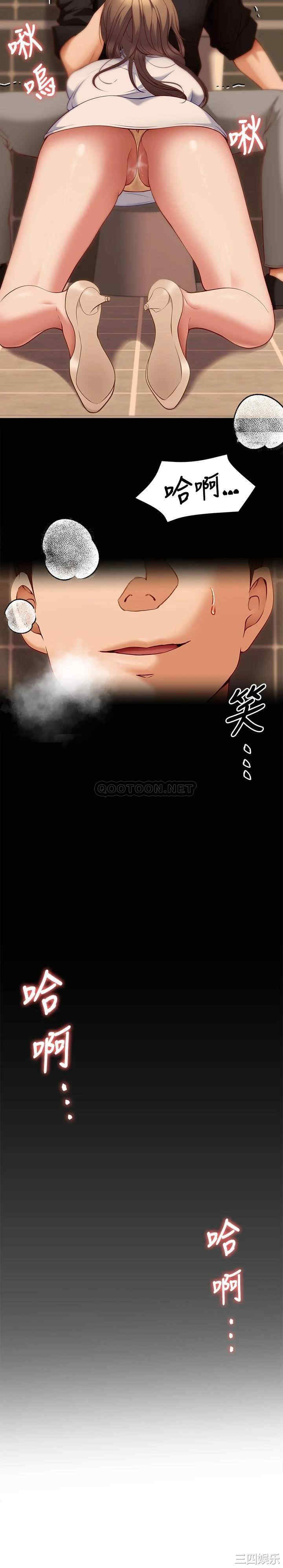 今晚就决定吃你了