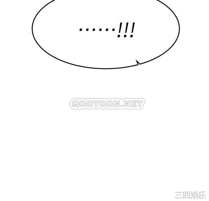 我的好友太超过