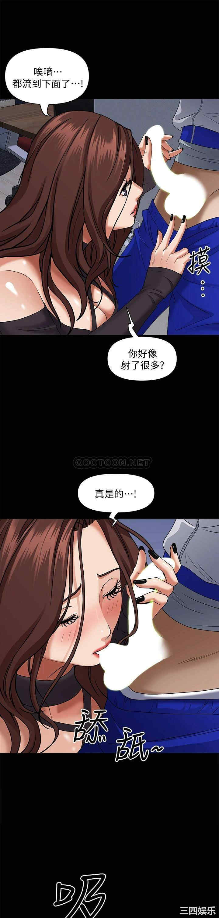 霸占人妻