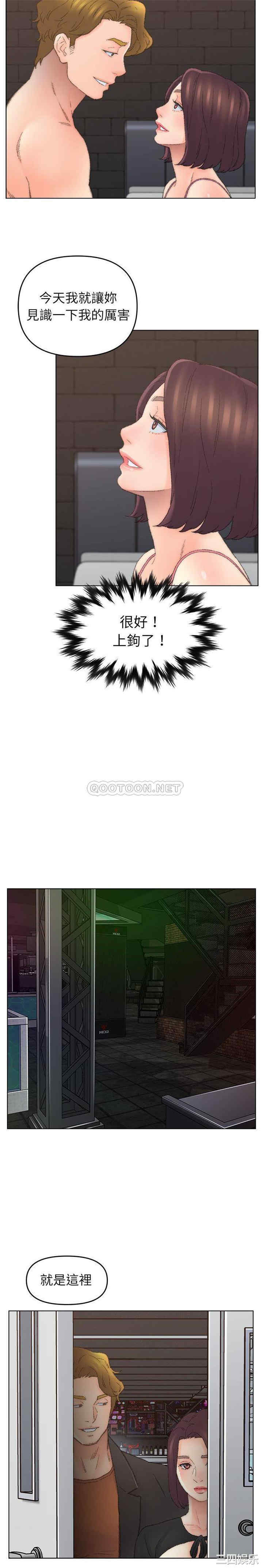 爸爸的坏朋友/爸爸的朋友