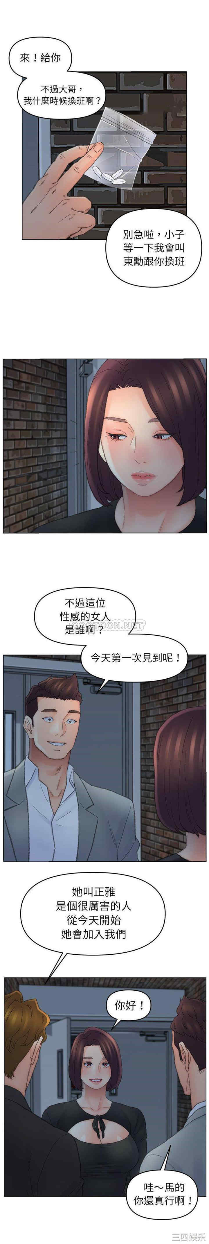 爸爸的坏朋友/爸爸的朋友