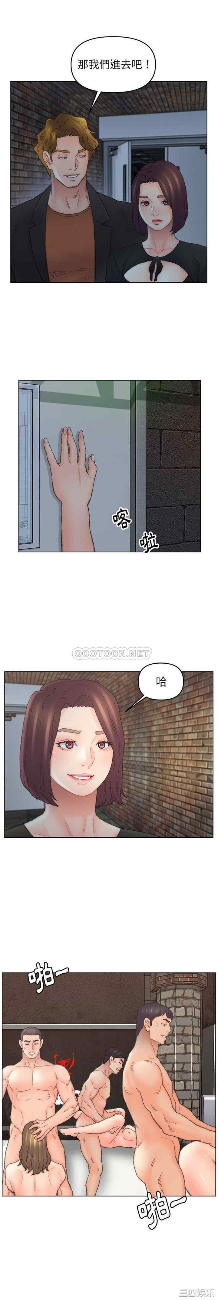 爸爸的坏朋友/爸爸的朋友