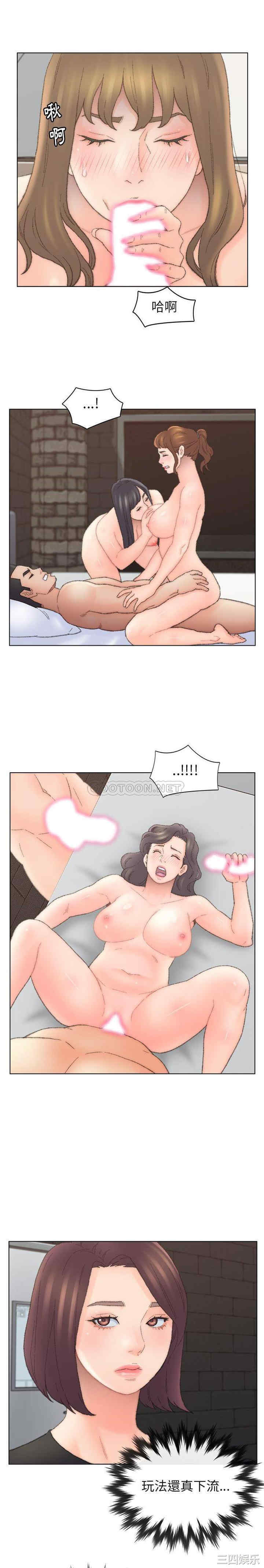 爸爸的坏朋友/爸爸的朋友