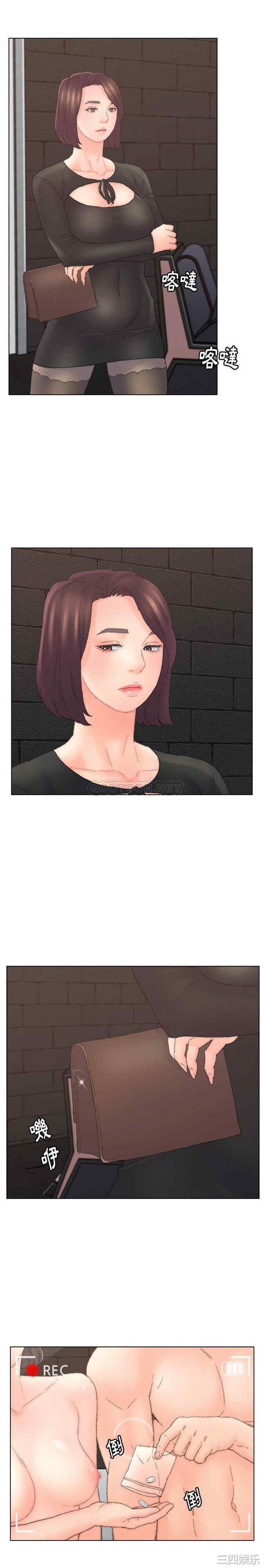 爸爸的坏朋友/爸爸的朋友