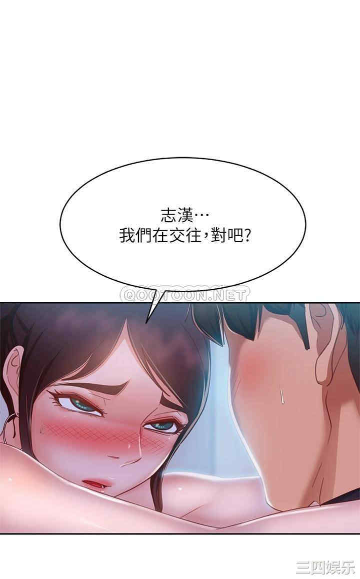不良女房客