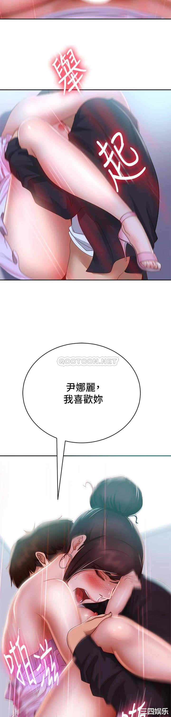 不良女房客