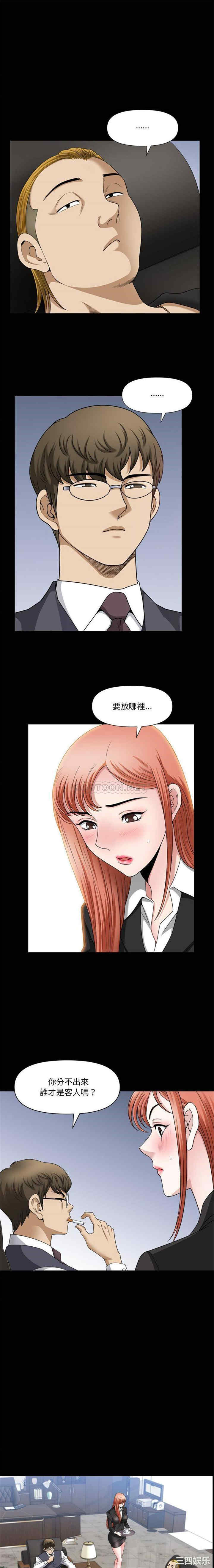 小混混/堕落的人生