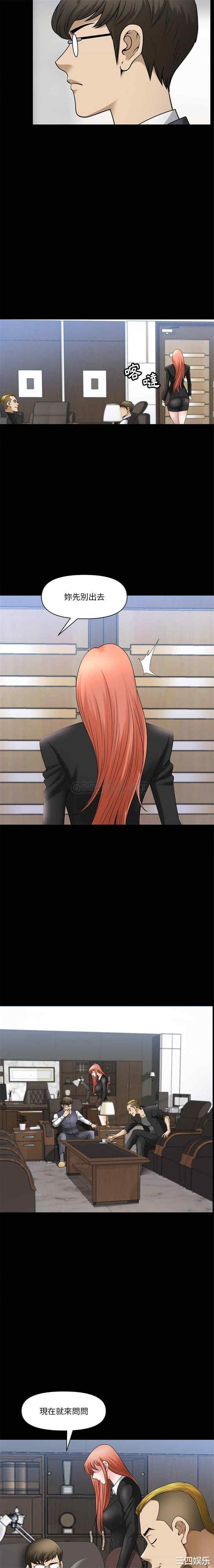 小混混/堕落的人生