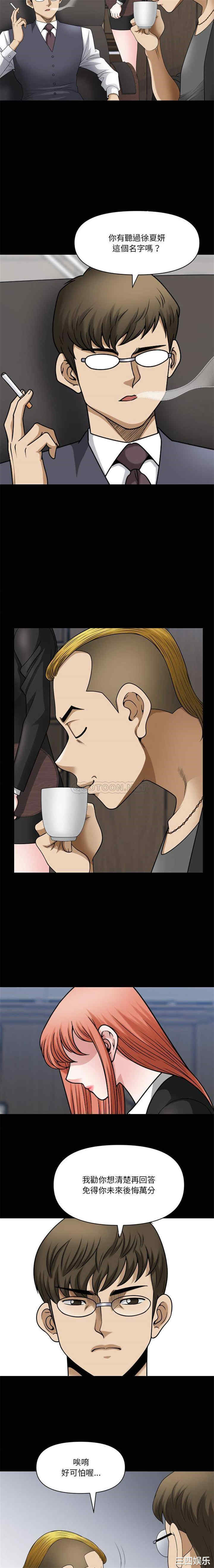 小混混/堕落的人生