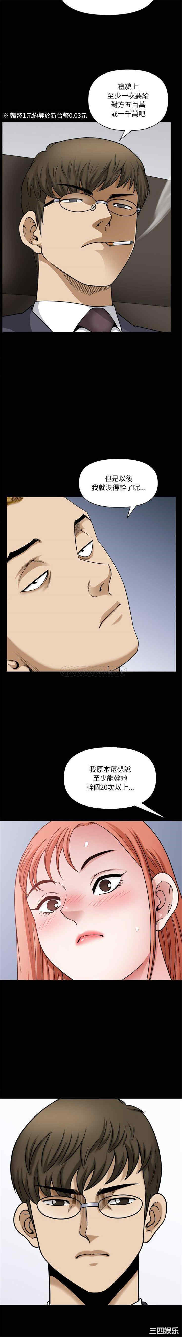 小混混/堕落的人生