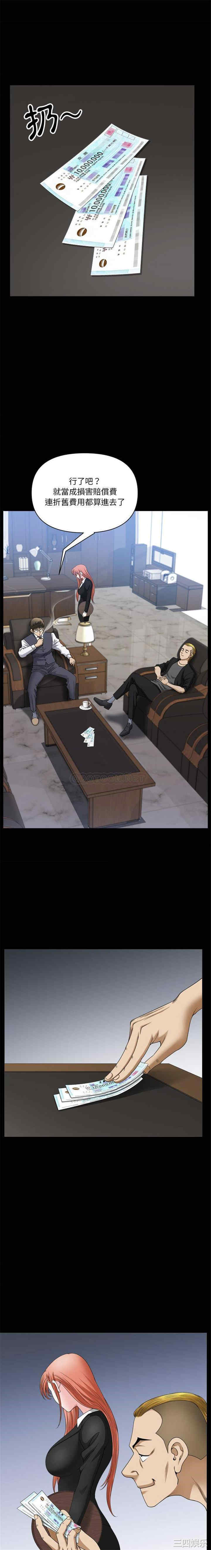 小混混/堕落的人生