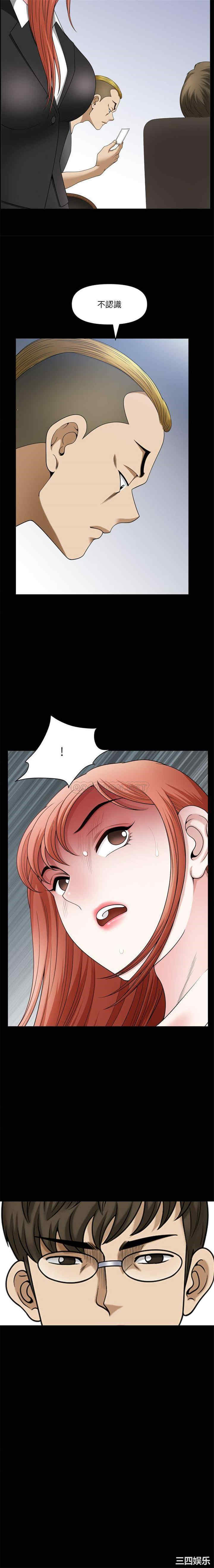 小混混/堕落的人生