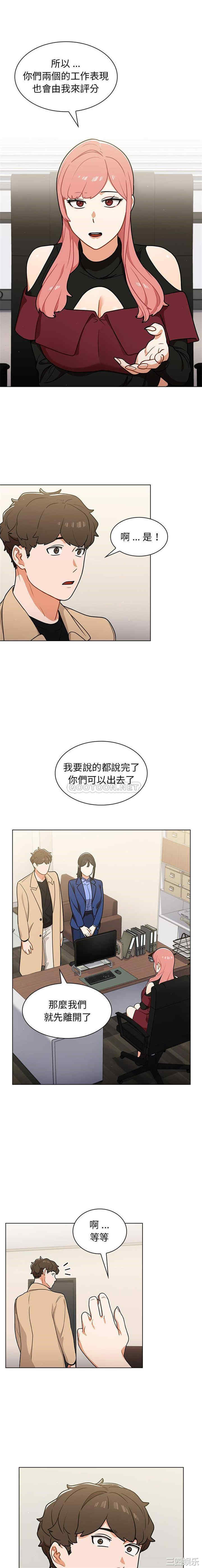 组长的小秘密/组长好神秘